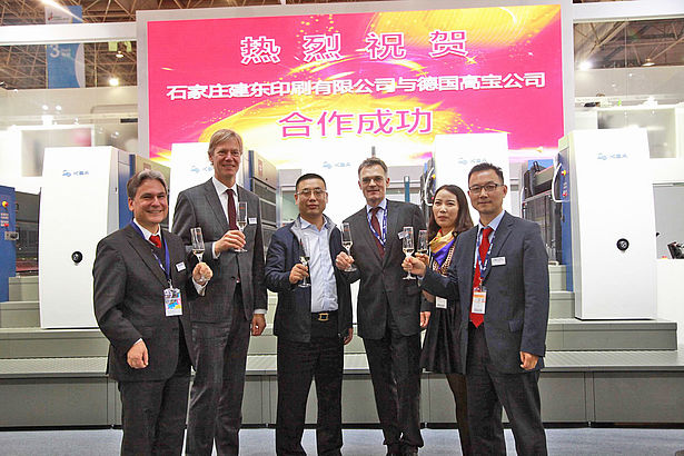 Foto 2: Shijiazhuang Jiandong Printing Company