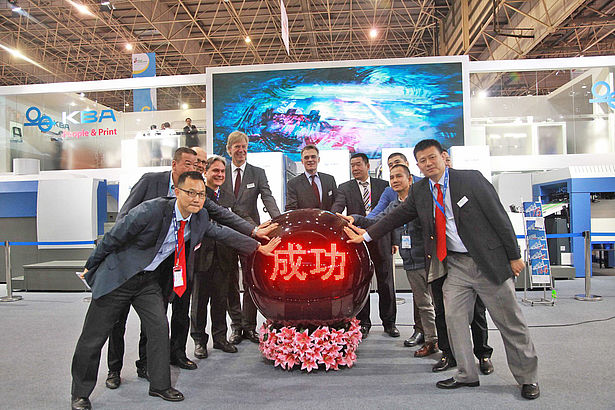 Foto 1: Guangdong Jinguan Technology Co. Ltd.